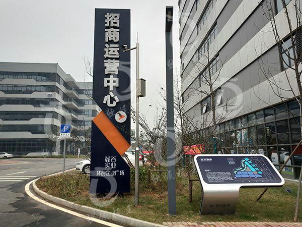 環創企業廣場